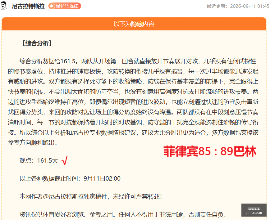 独家,股无缘牛市,万科,西甲赛程直播平台,西甲赛程,西甲直播,足球直播,球赛直播