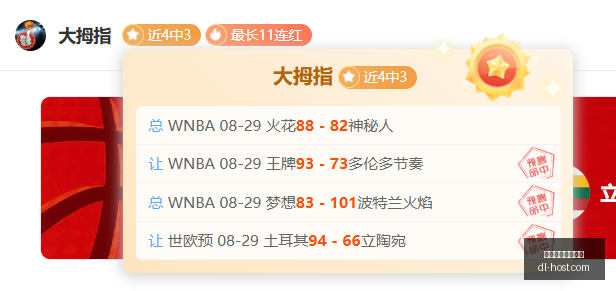 穆德里克训,练场意外受,伤罗马诺曝,西甲赛程直播平台,西甲赛程,西甲直播,足球直播,球赛直播