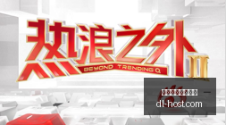 小米电竞新,品亮相,游戏体验全,西甲赛程直播平台,西甲赛程,西甲直播,足球直播,球赛直播